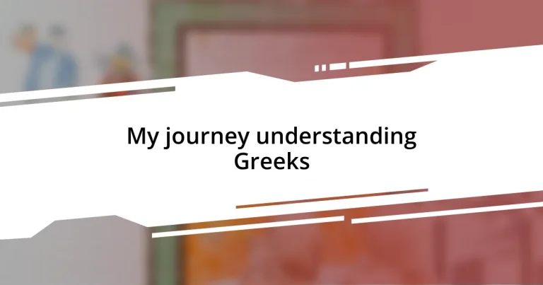 My journey understanding Greeks