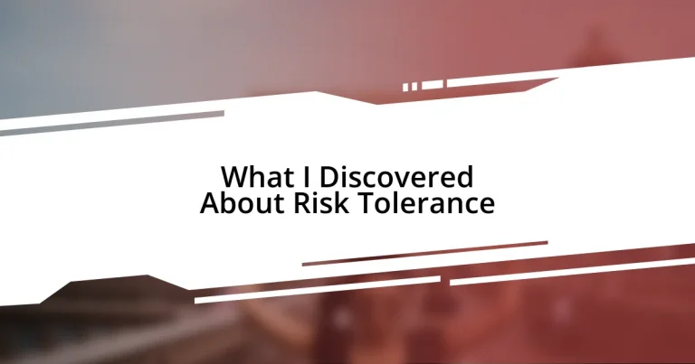 What I Discovered About Risk Tolerance