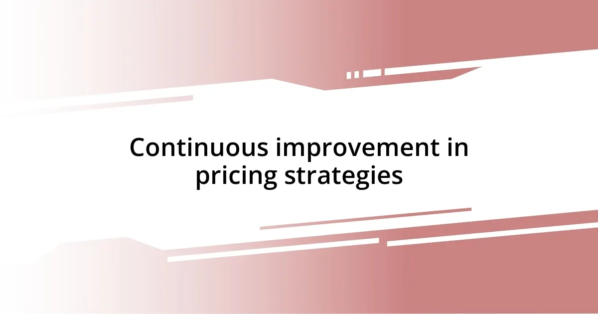 Continuous improvement in pricing strategies