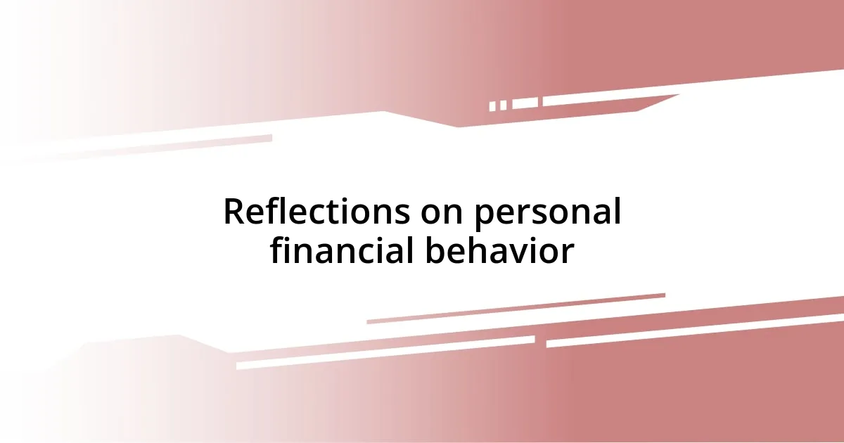 Reflections on personal financial behavior