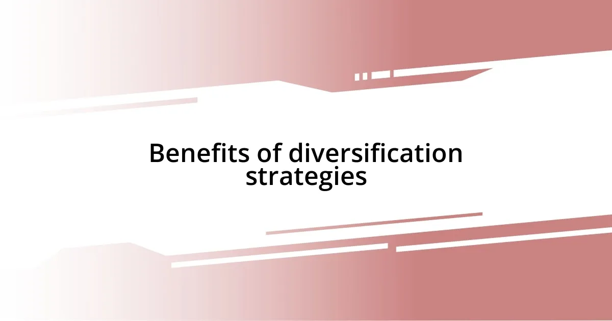 Benefits of diversification strategies