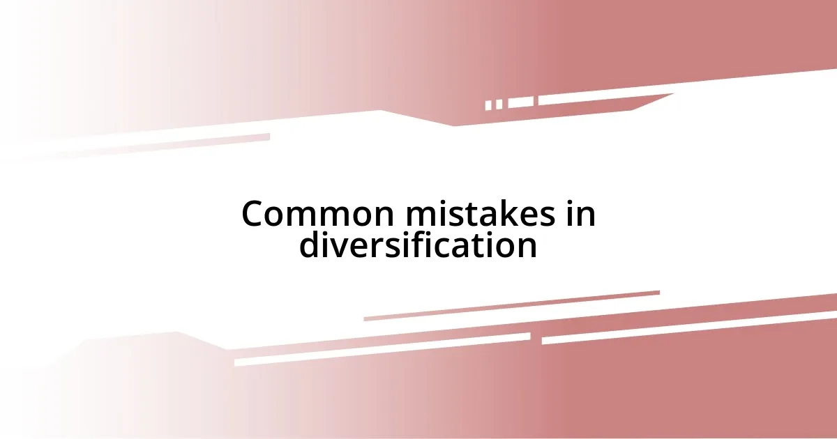 Common mistakes in diversification