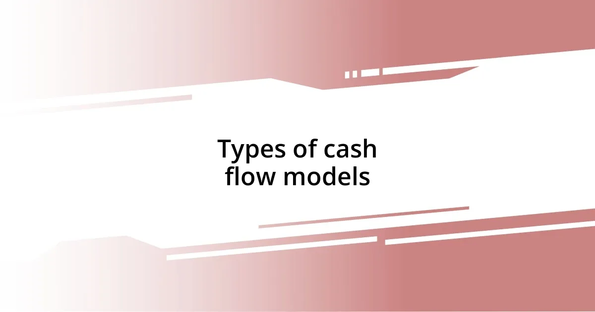 Types of cash flow models